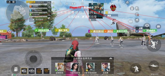 和平精英怎么不花钱得外挂（和平精英怎么搞外挂）